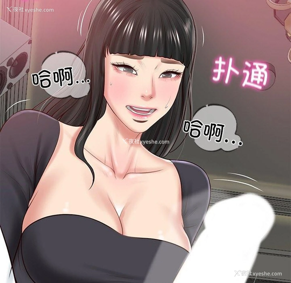 159P - 财阀家的女婿
