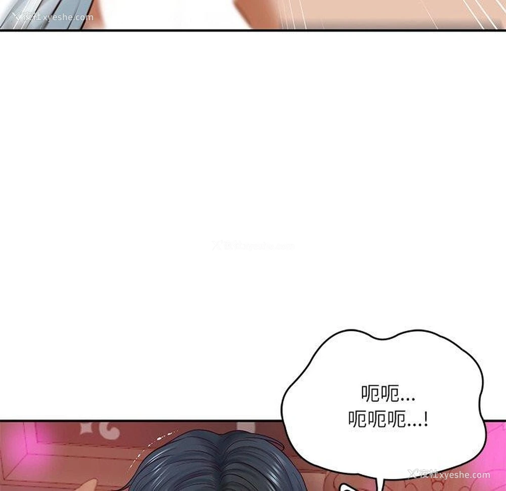 168P - 财阀家的女婿