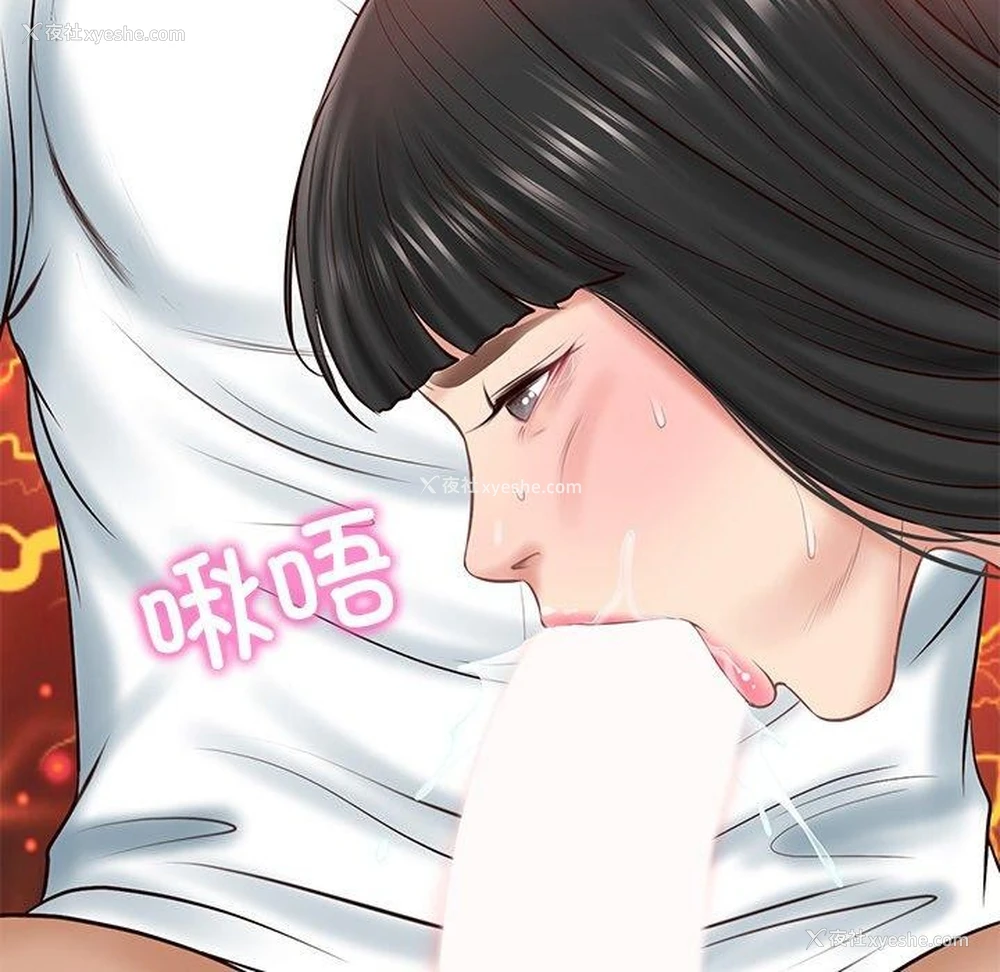 188P - 财阀家的女婿