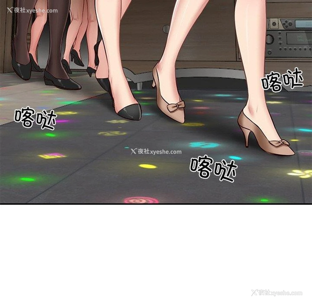 22P - 财阀家的女婿