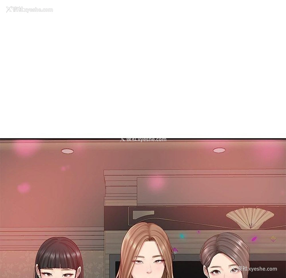 23P - 财阀家的女婿