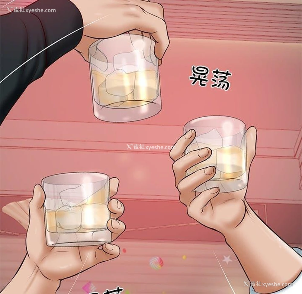 42P - 财阀家的女婿