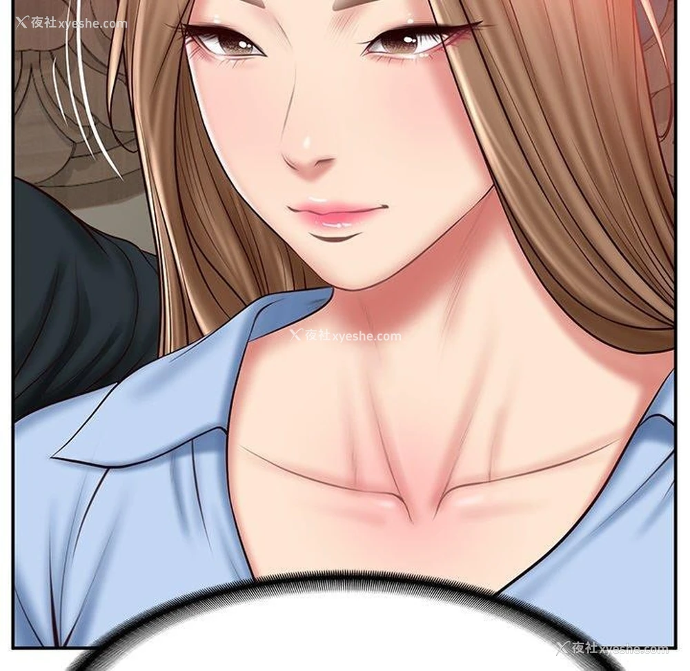 49P - 财阀家的女婿