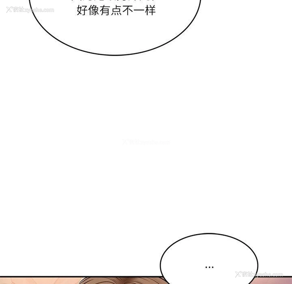 60P - 财阀家的女婿