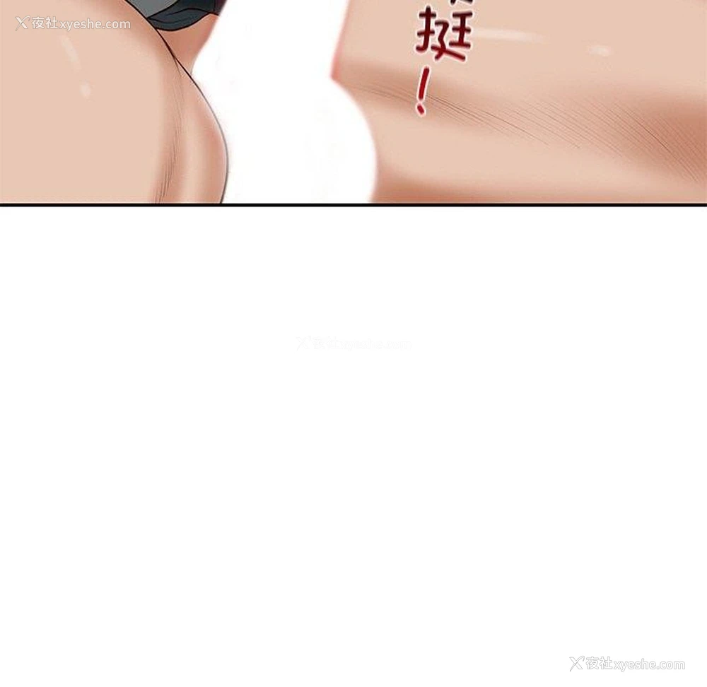 95P - 财阀家的女婿
