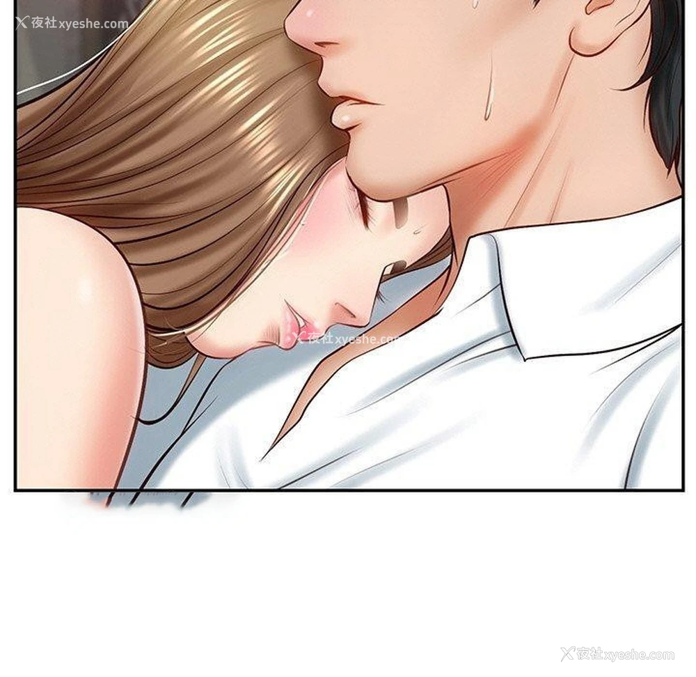 134P - 财阀家的女婿