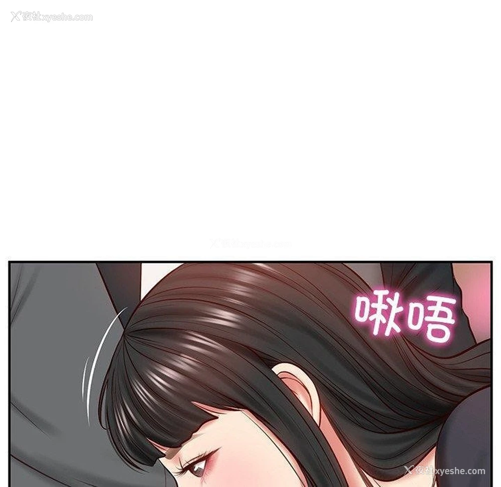135P - 财阀家的女婿