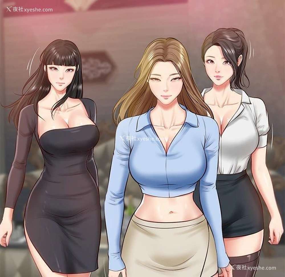 148P - 财阀家的女婿