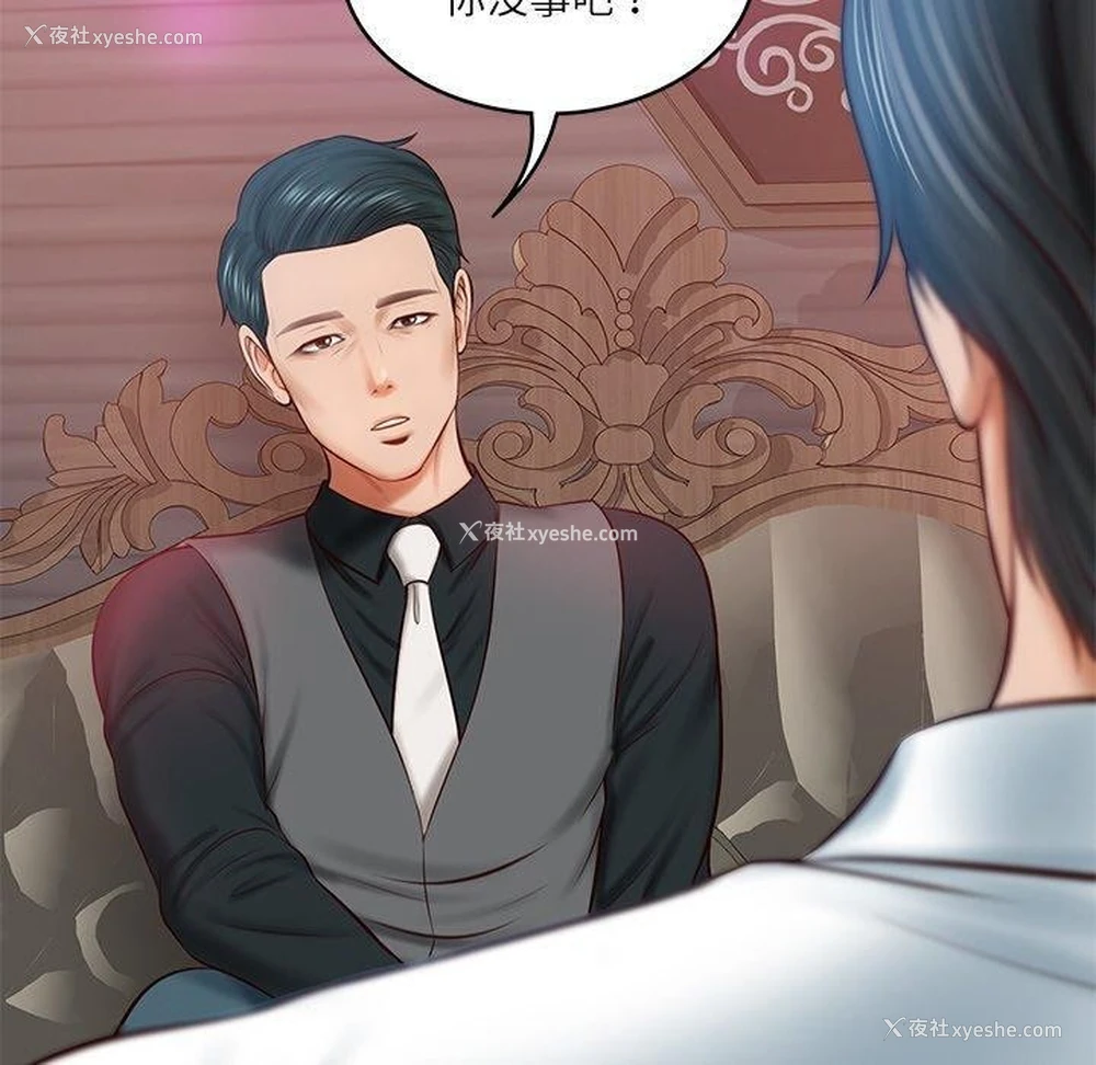 181P - 财阀家的女婿