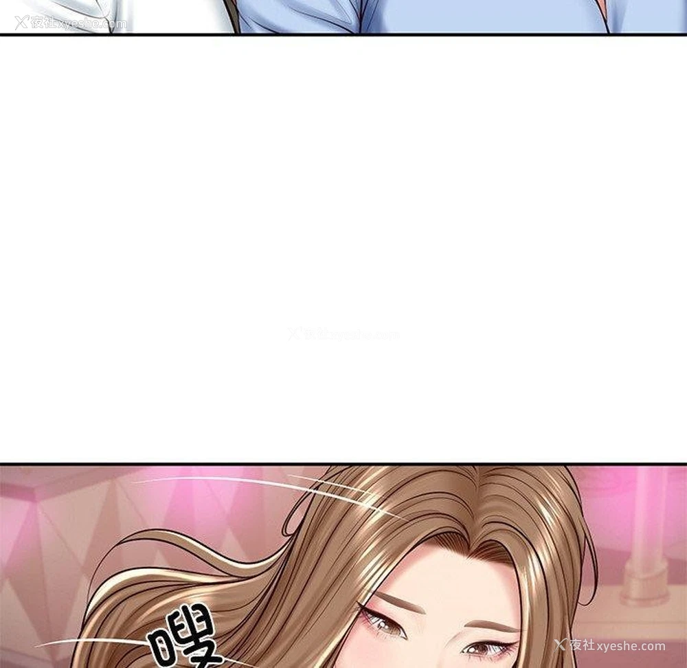 21P - 财阀家的女婿