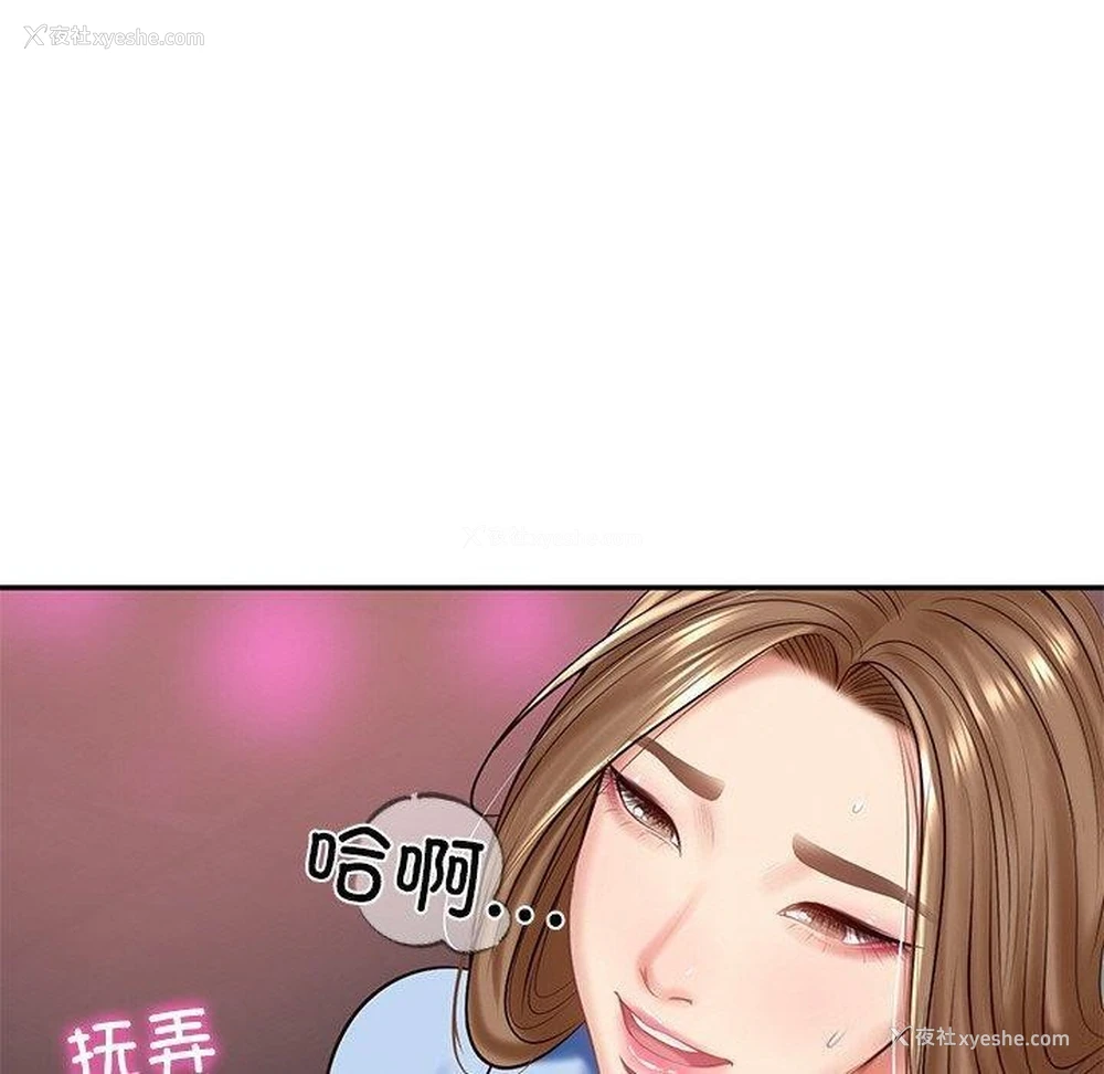 24P - 财阀家的女婿