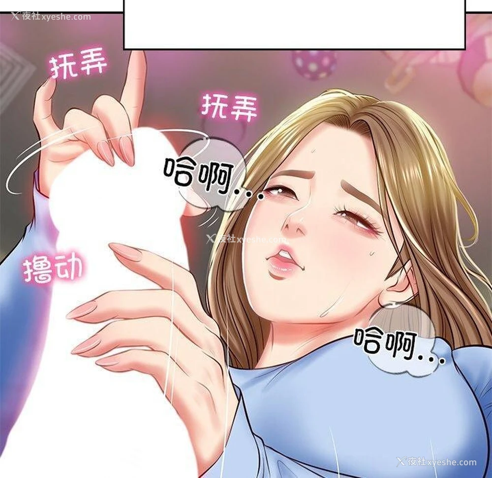 27P - 财阀家的女婿