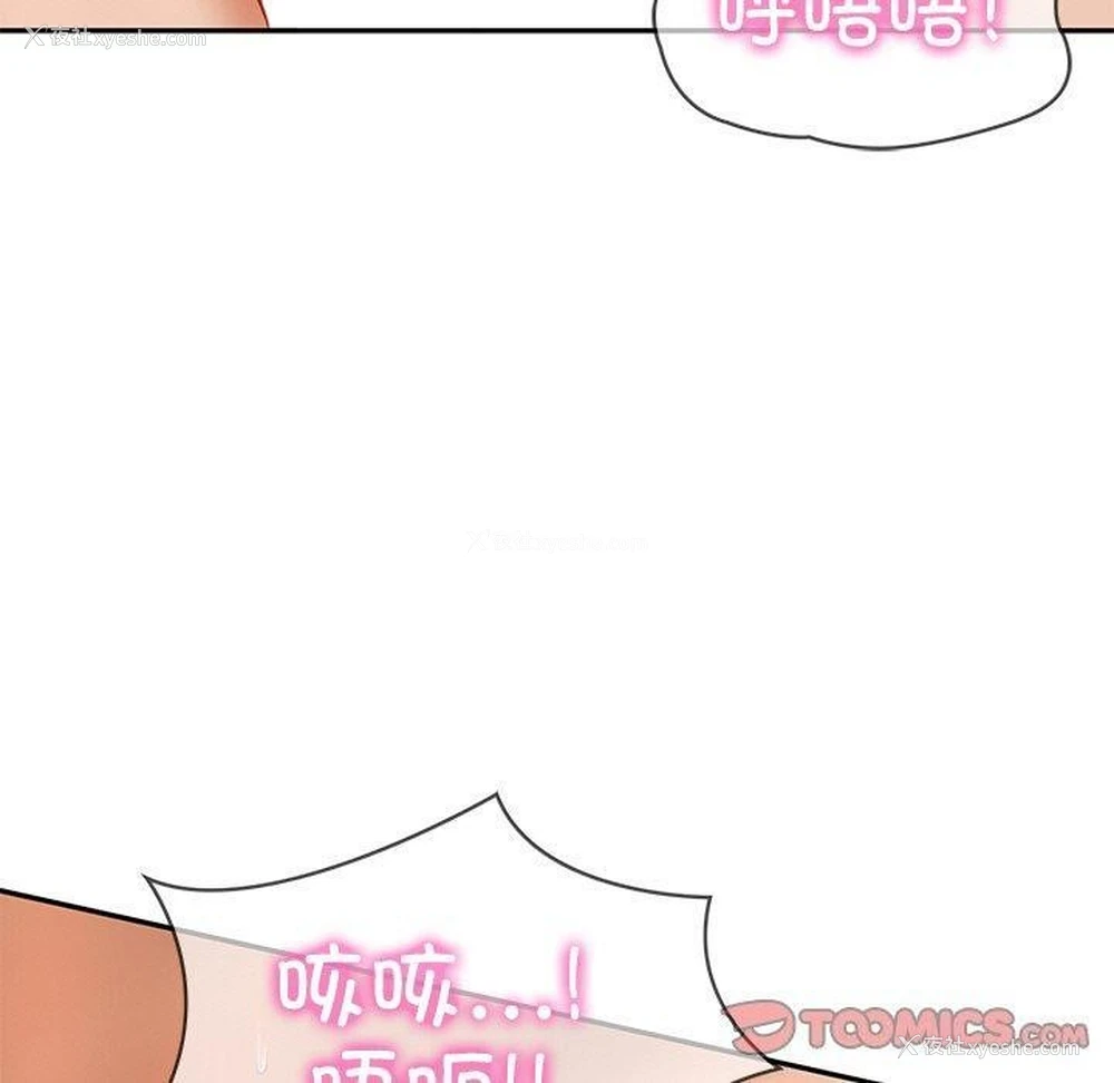35P - 财阀家的女婿