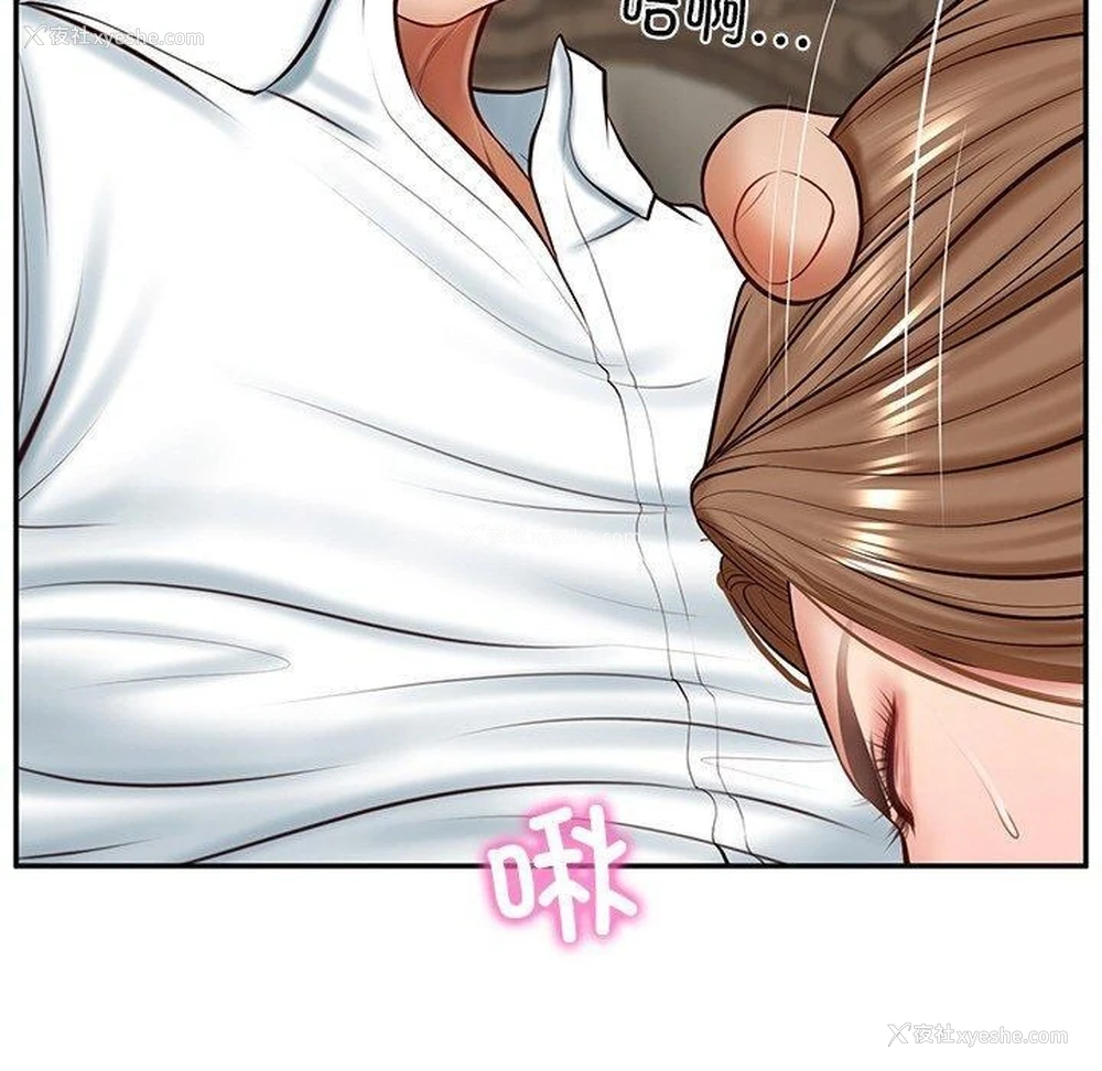 45P - 财阀家的女婿