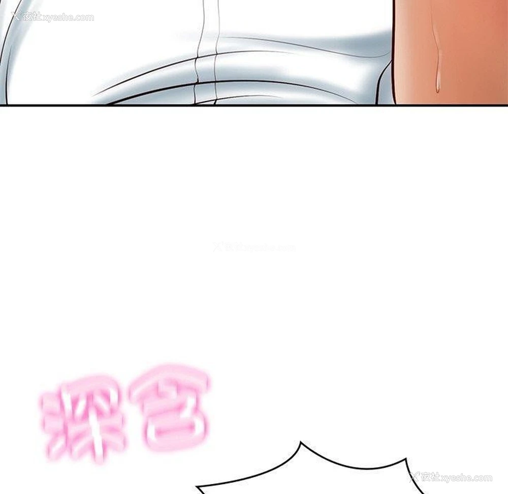 56P - 财阀家的女婿