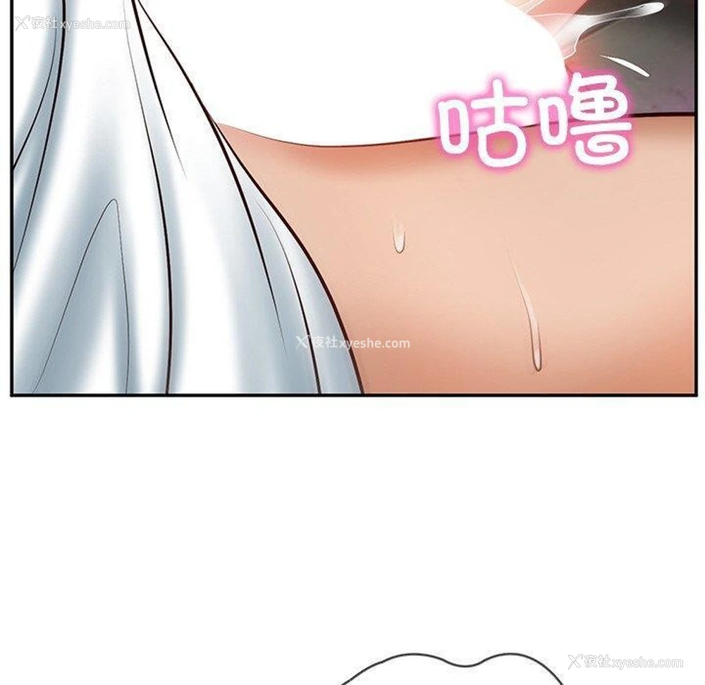 58P - 财阀家的女婿