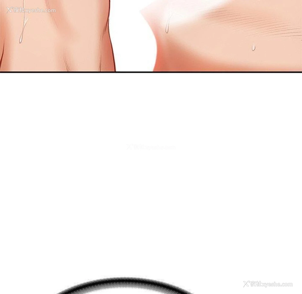 75P - 财阀家的女婿