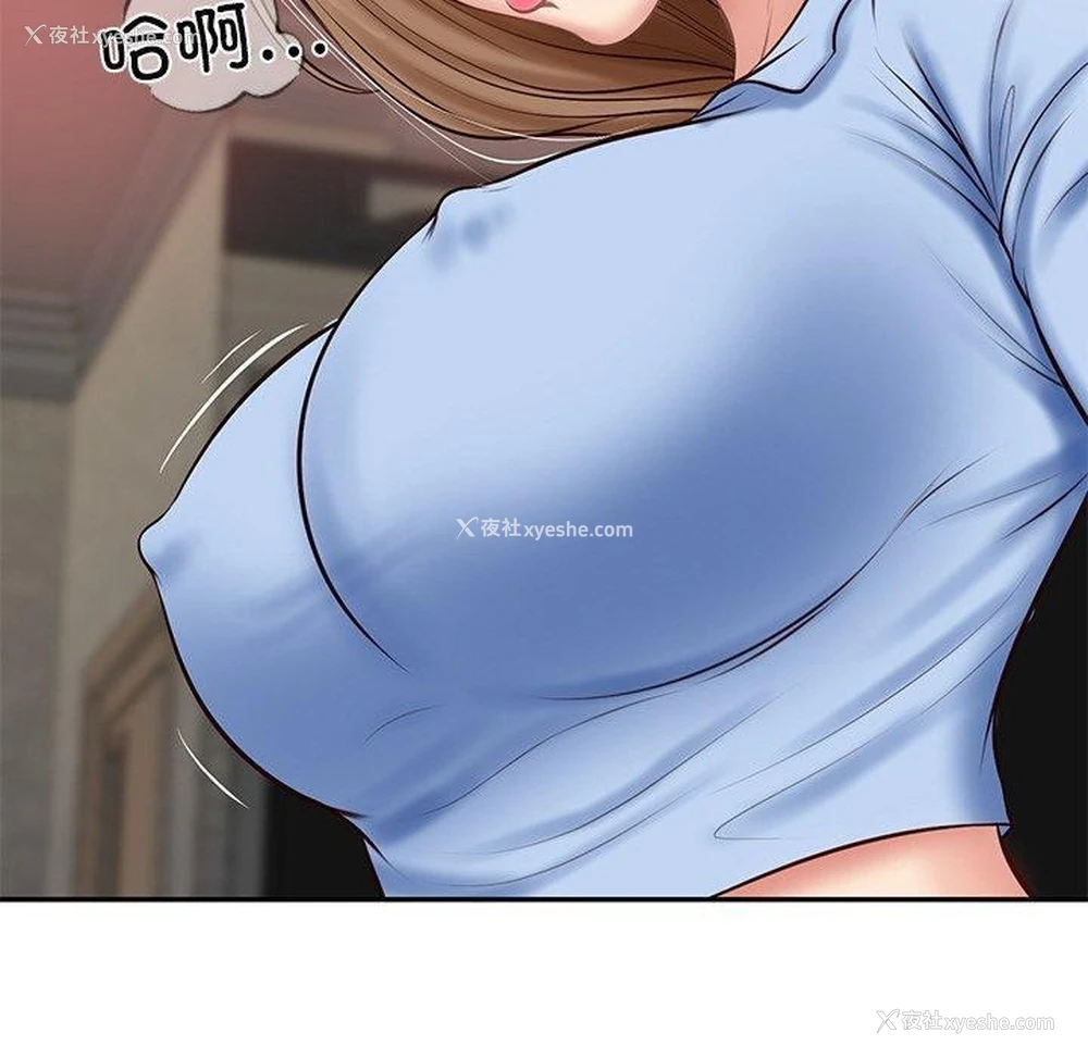 79P - 财阀家的女婿