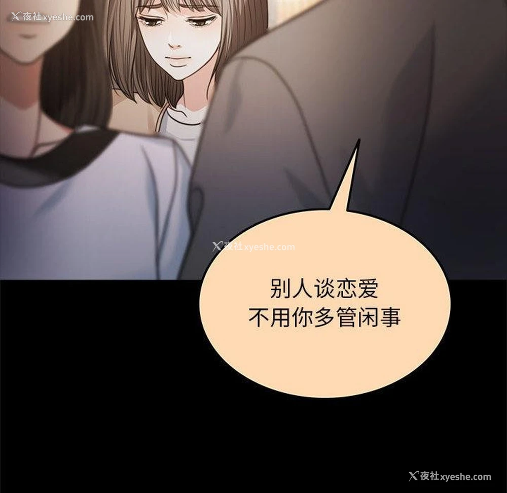 100P - 怀孕契约