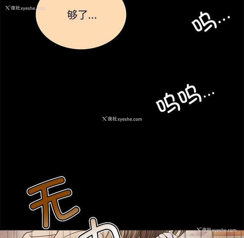 103P - 怀孕契约