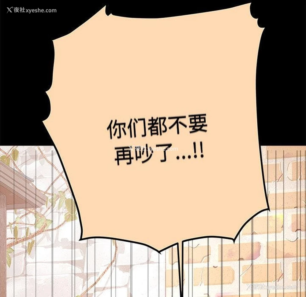 105P - 怀孕契约
