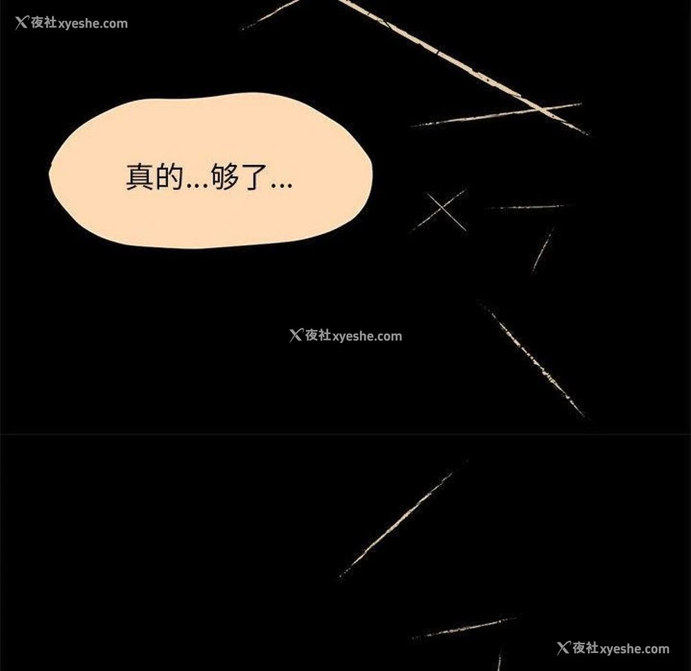 108P - 怀孕契约