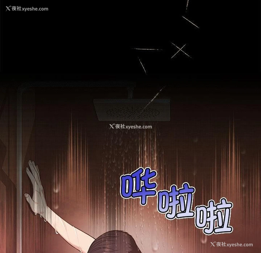 109P - 怀孕契约