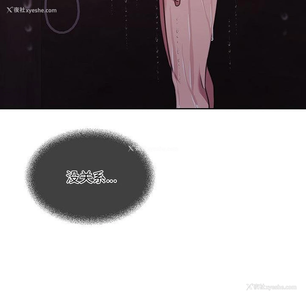 111P - 怀孕契约