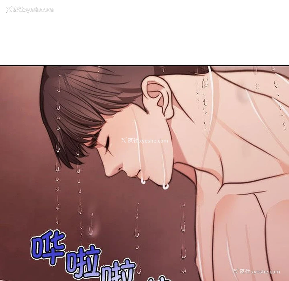 112P - 怀孕契约