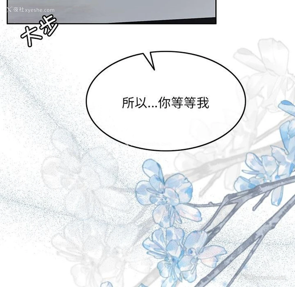 115P - 怀孕契约
