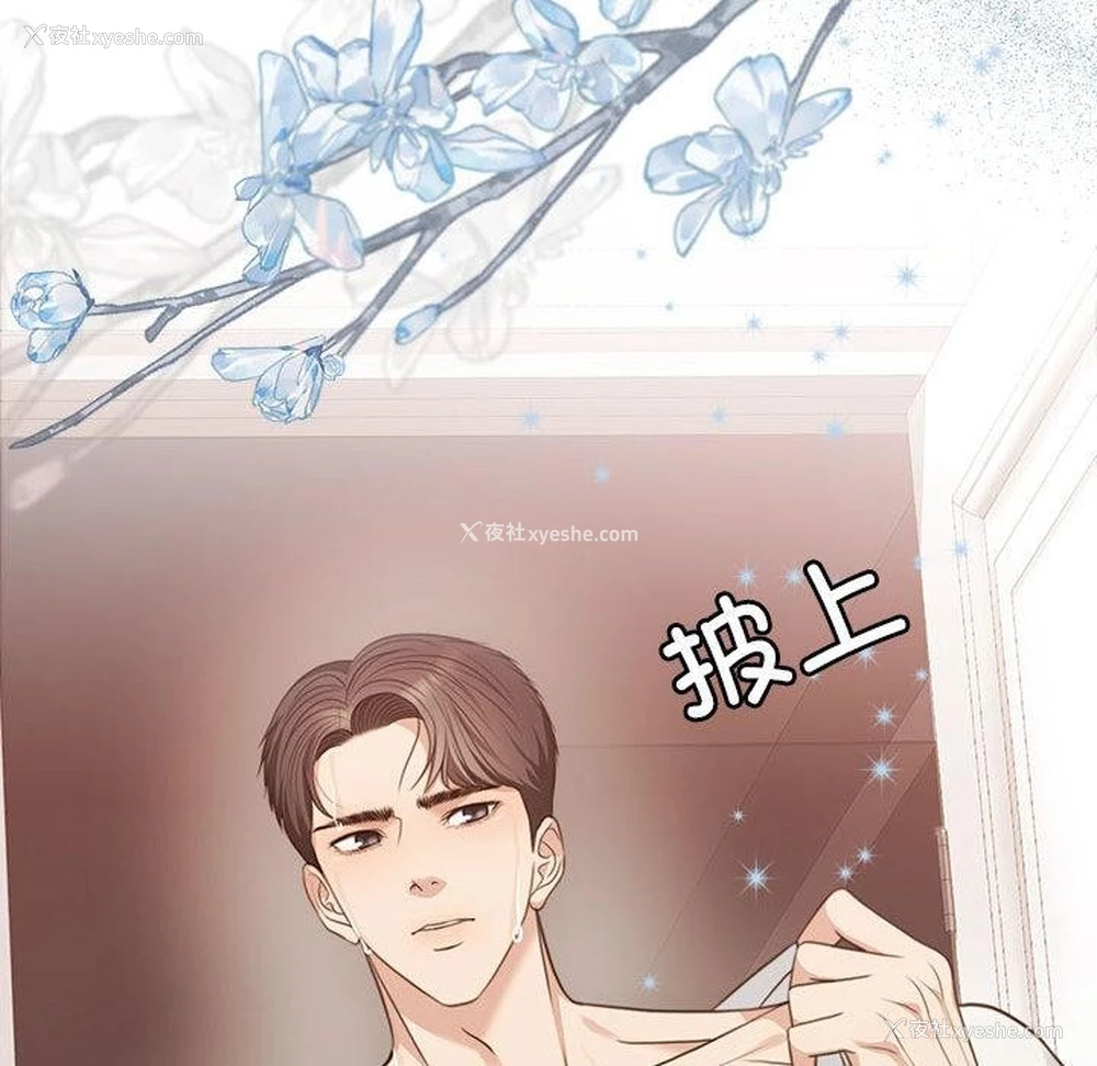 116P - 怀孕契约
