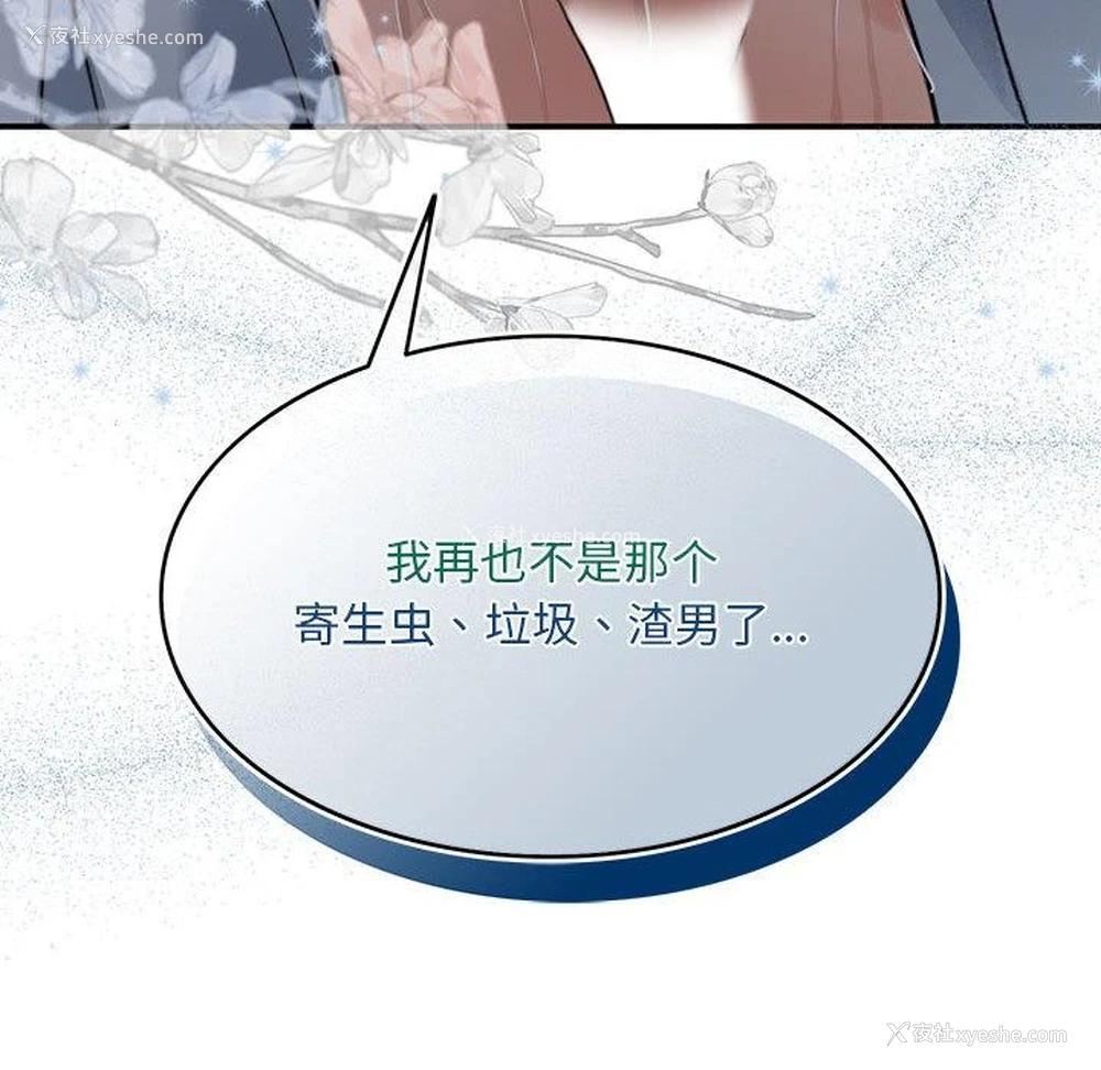 118P - 怀孕契约