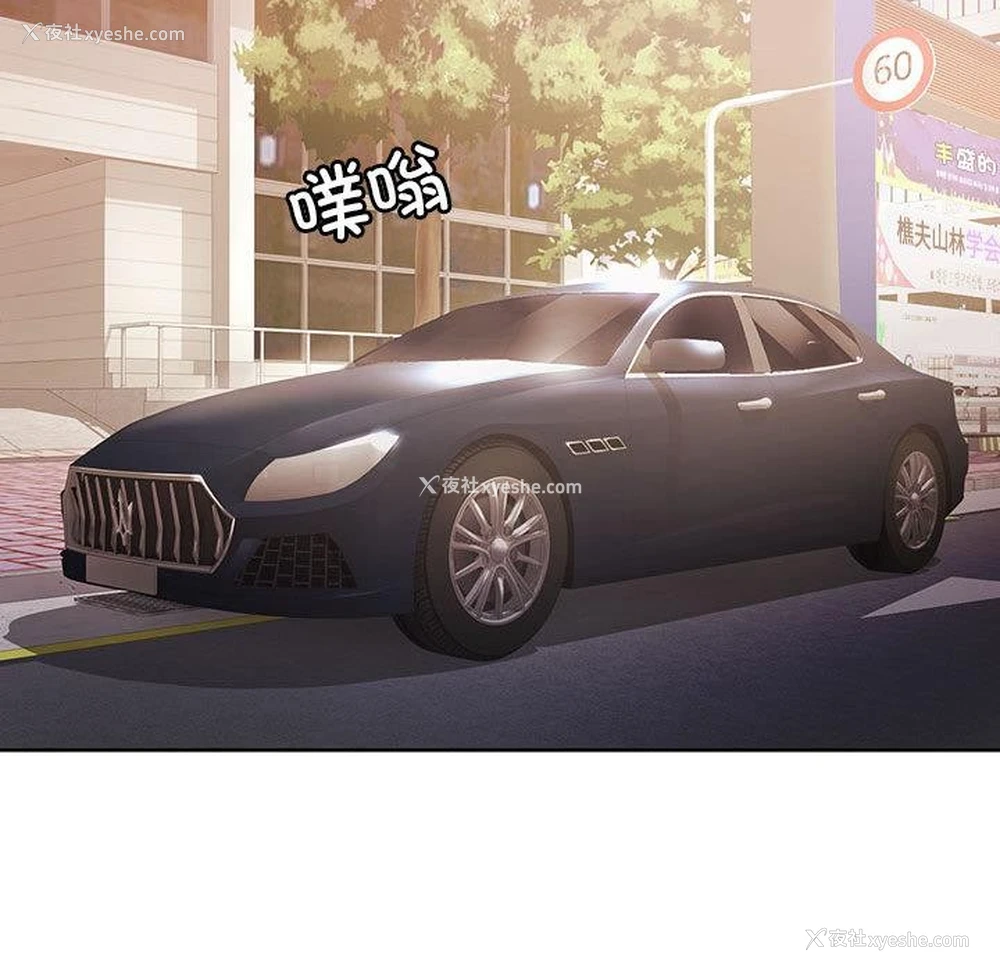 122P - 怀孕契约