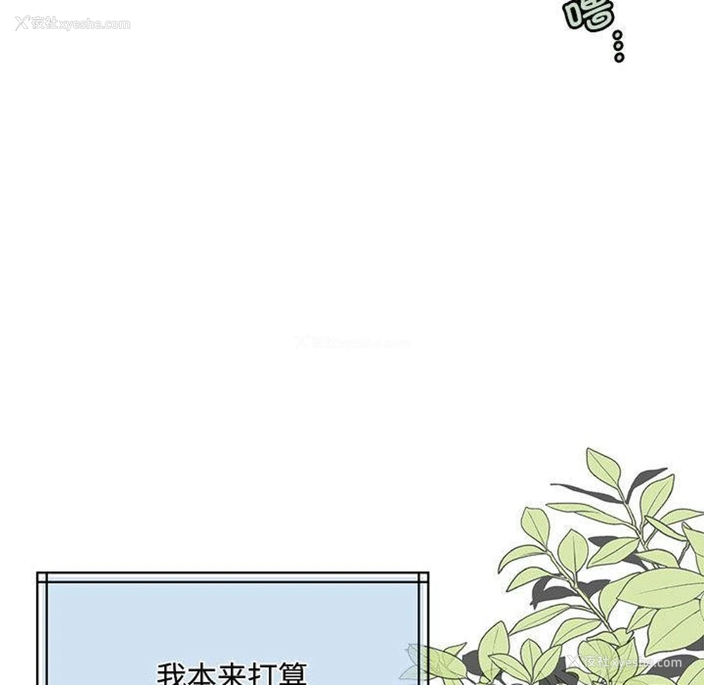 128P - 怀孕契约