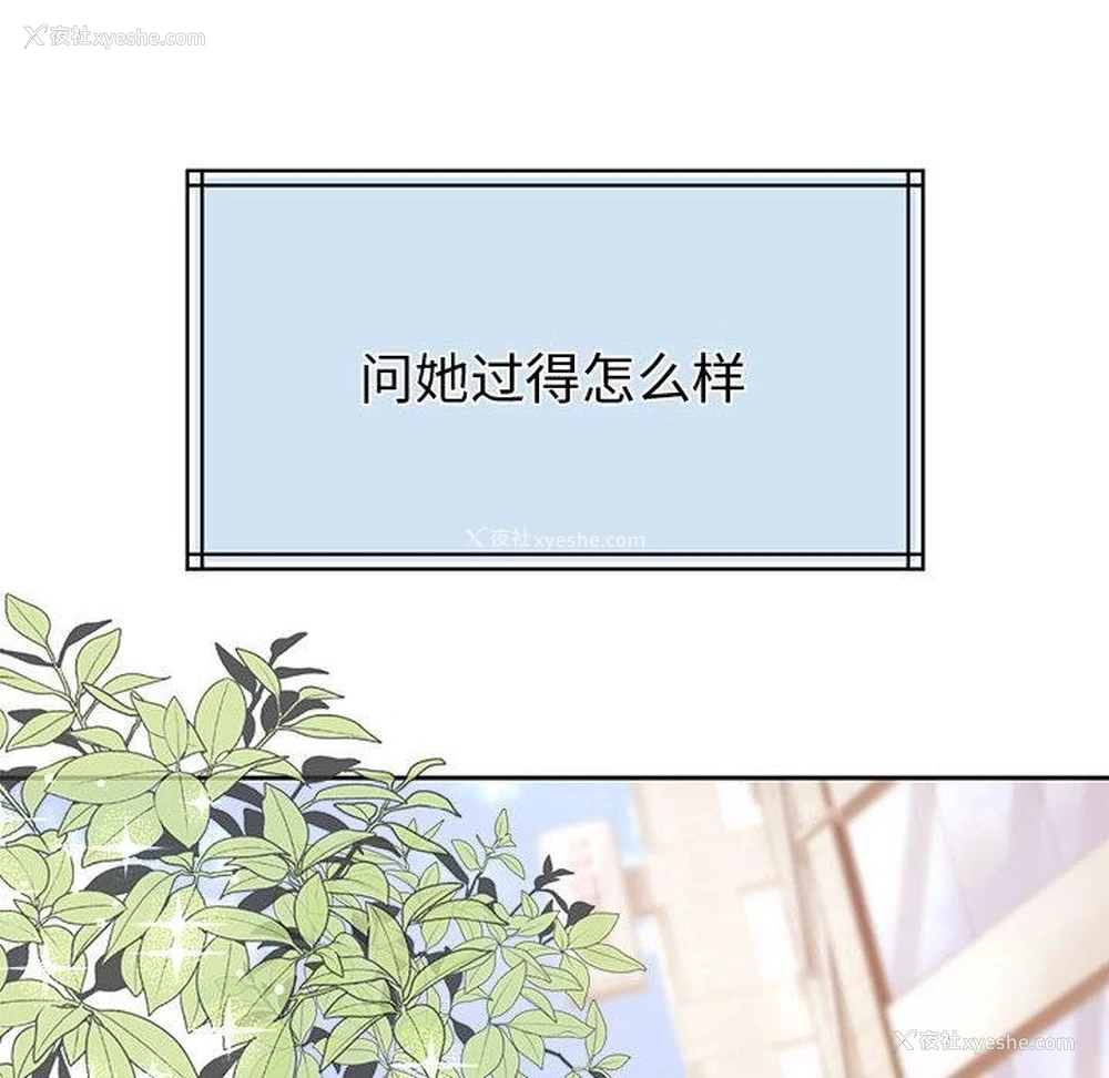 131P - 怀孕契约