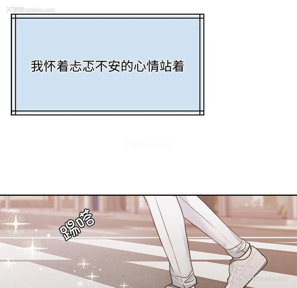 133P - 怀孕契约