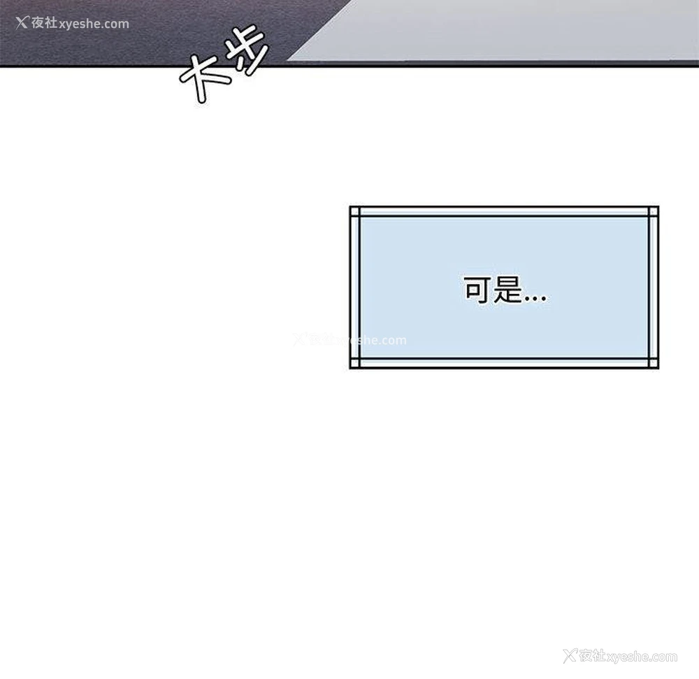 135P - 怀孕契约