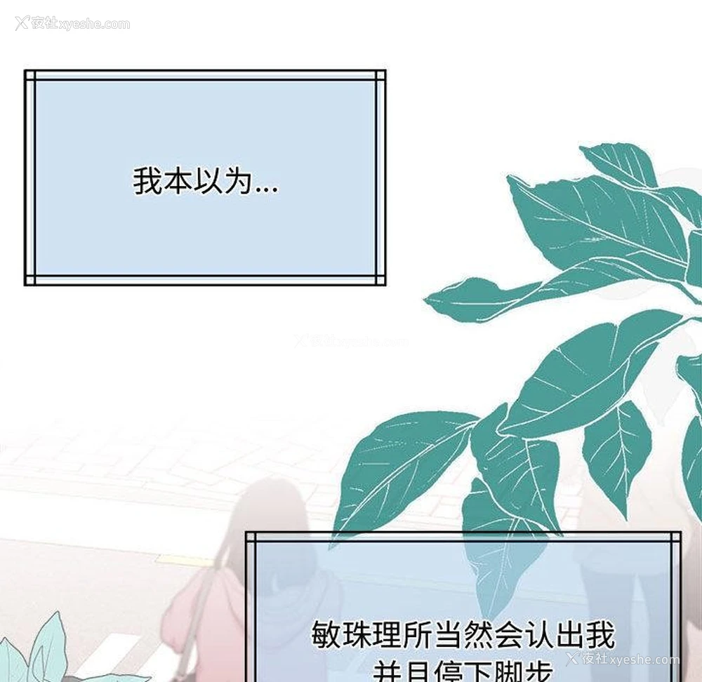 136P - 怀孕契约