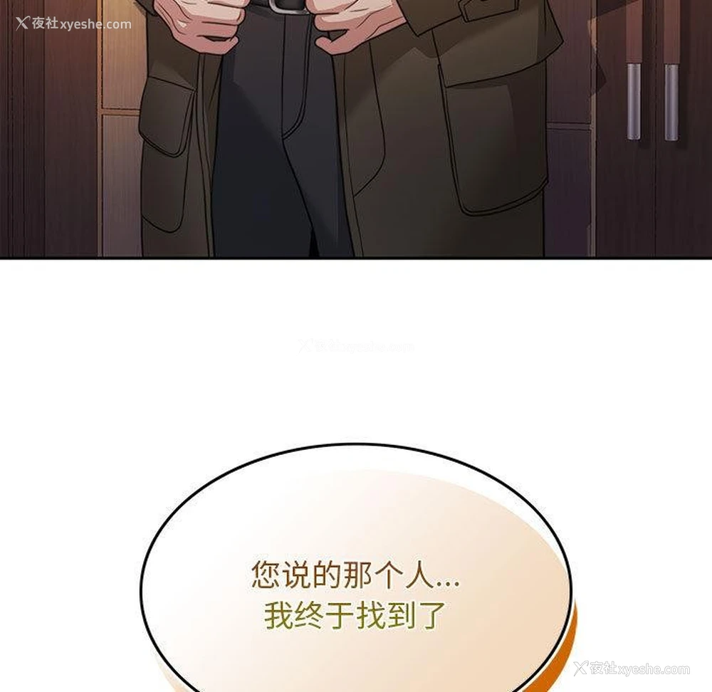 13P - 怀孕契约