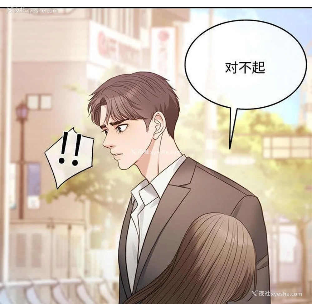 140P - 怀孕契约