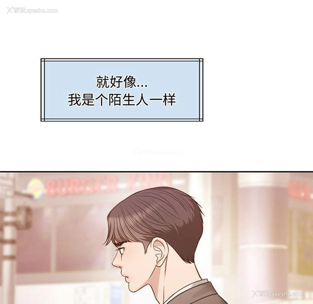142P - 怀孕契约
