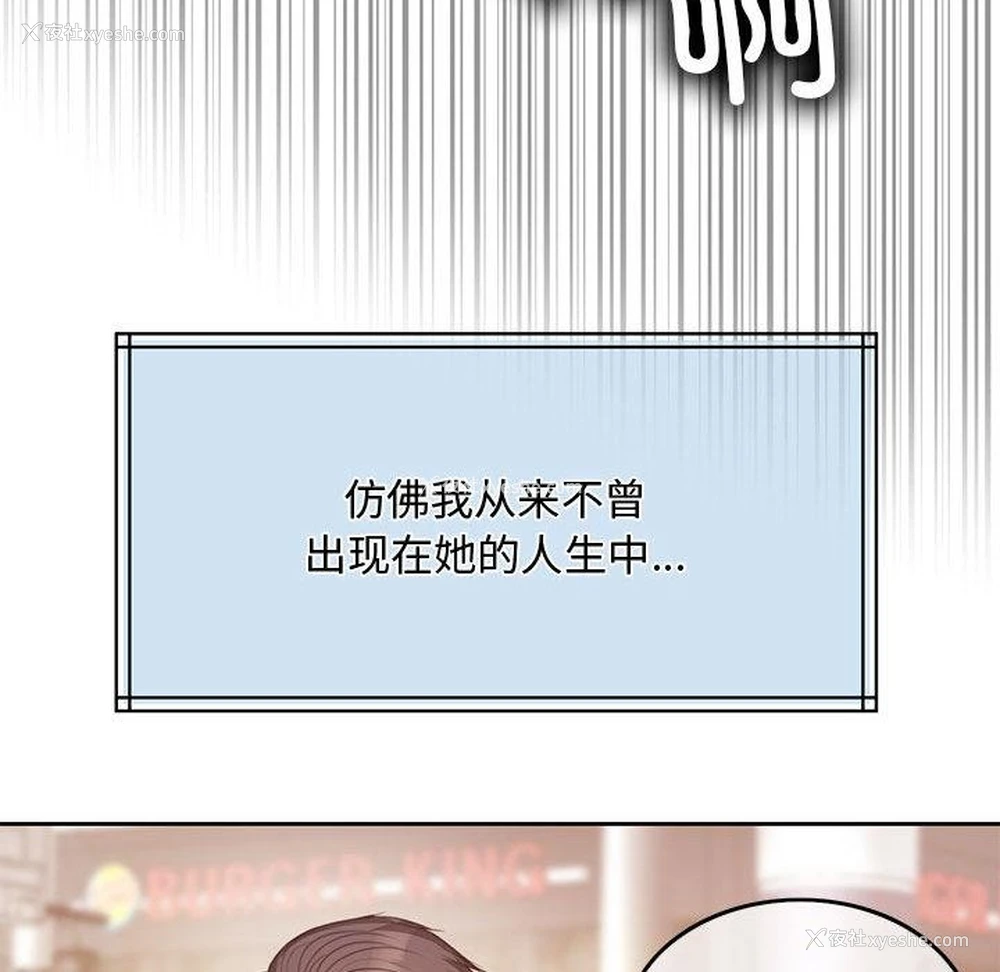 144P - 怀孕契约