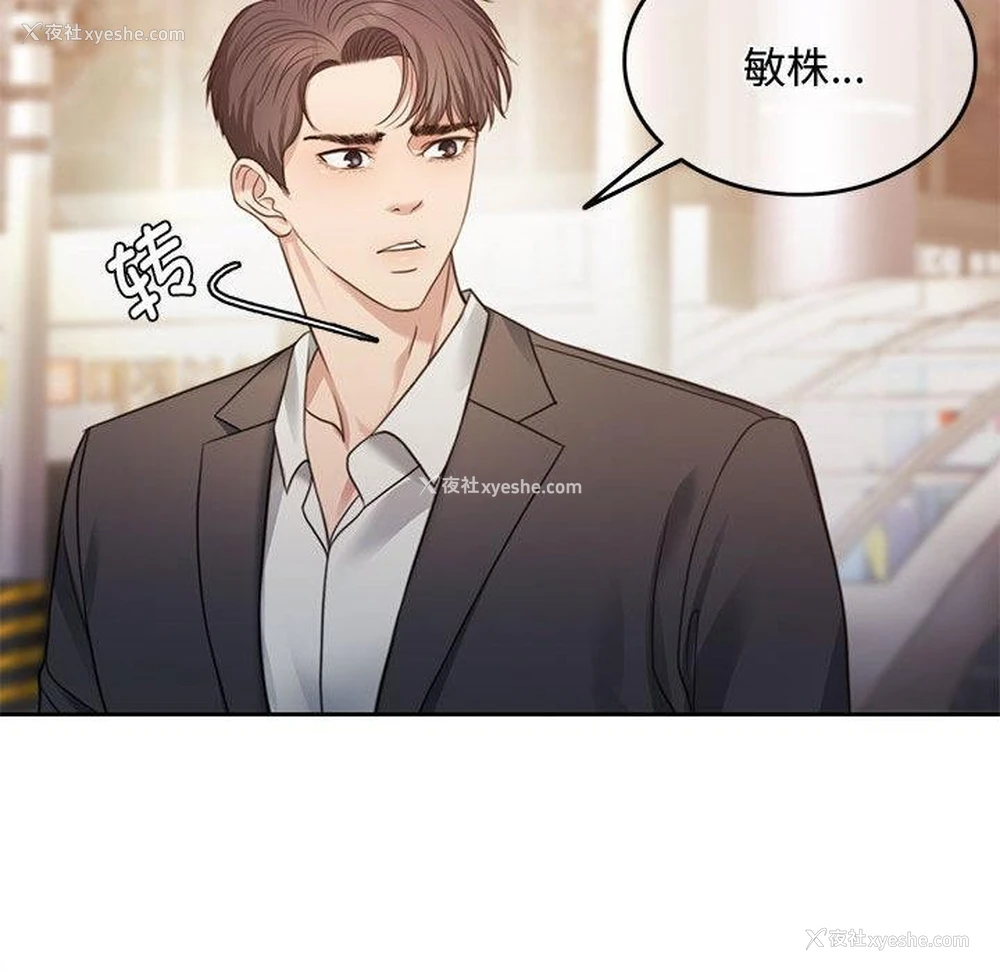 145P - 怀孕契约