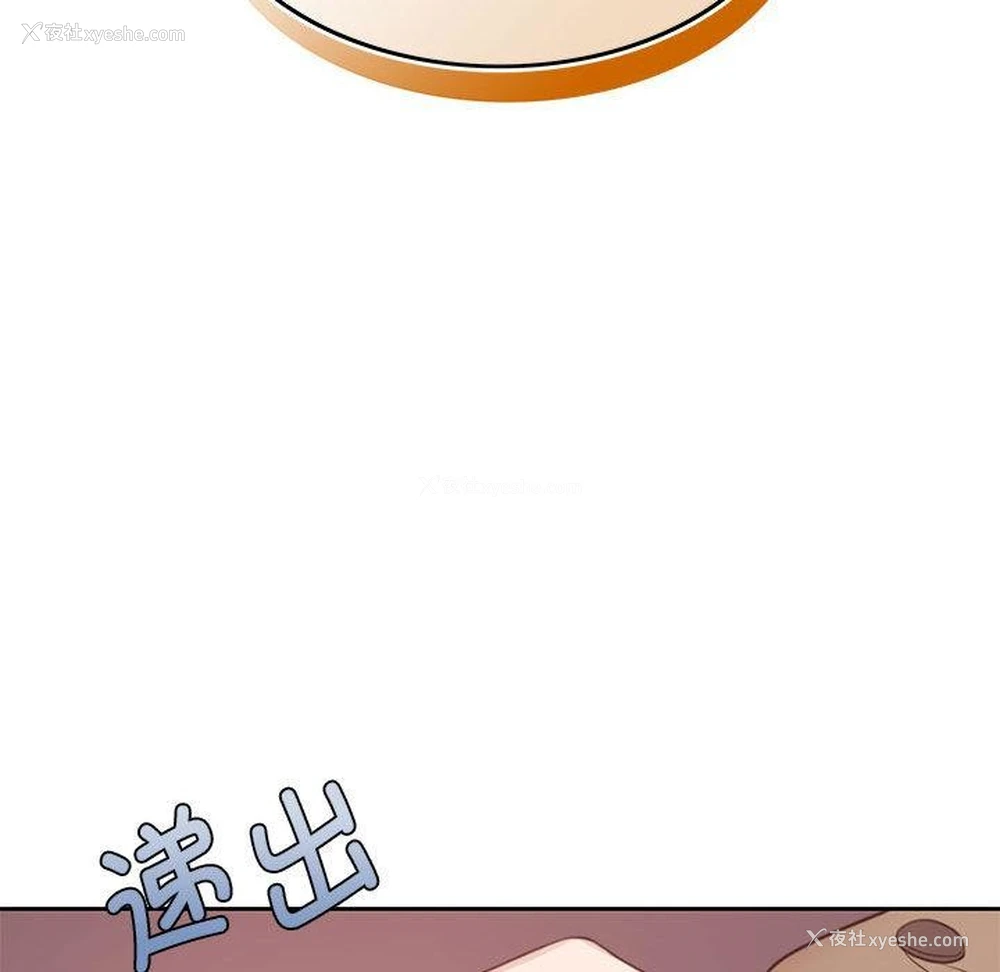 14P - 怀孕契约