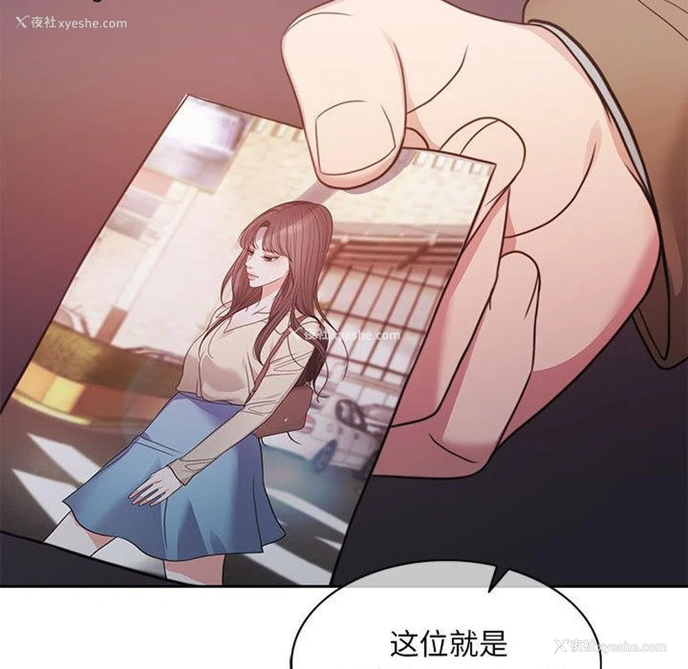 15P - 怀孕契约