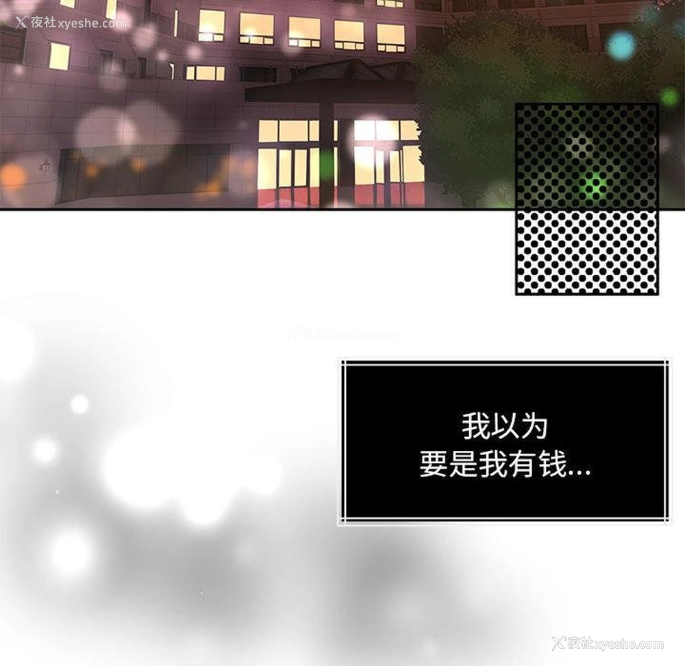 162P - 怀孕契约