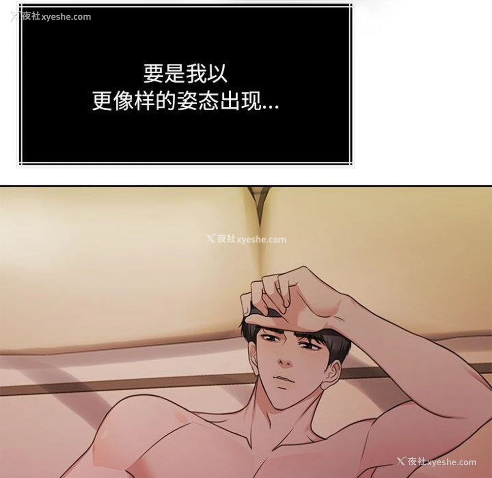 163P - 怀孕契约
