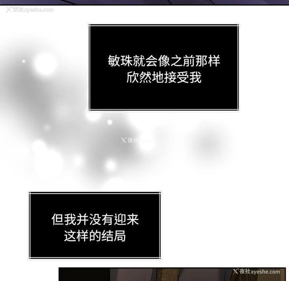 165P - 怀孕契约