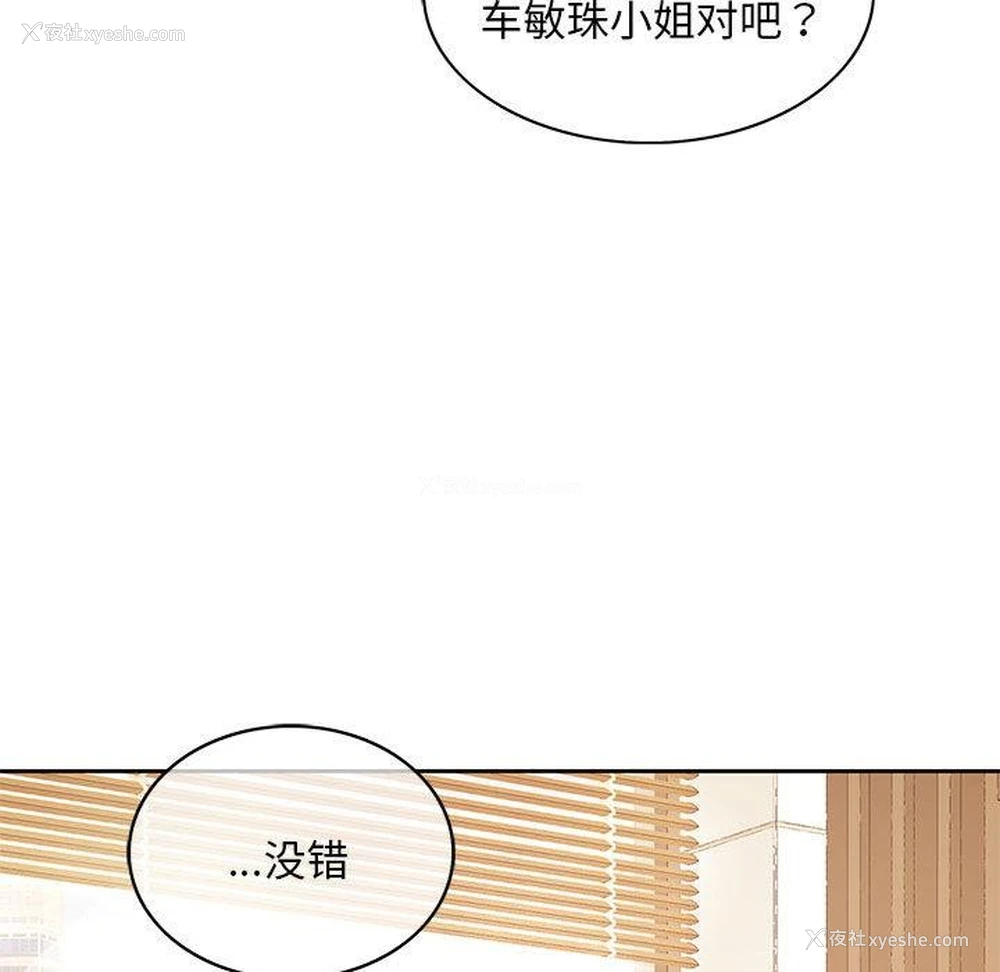 16P - 怀孕契约
