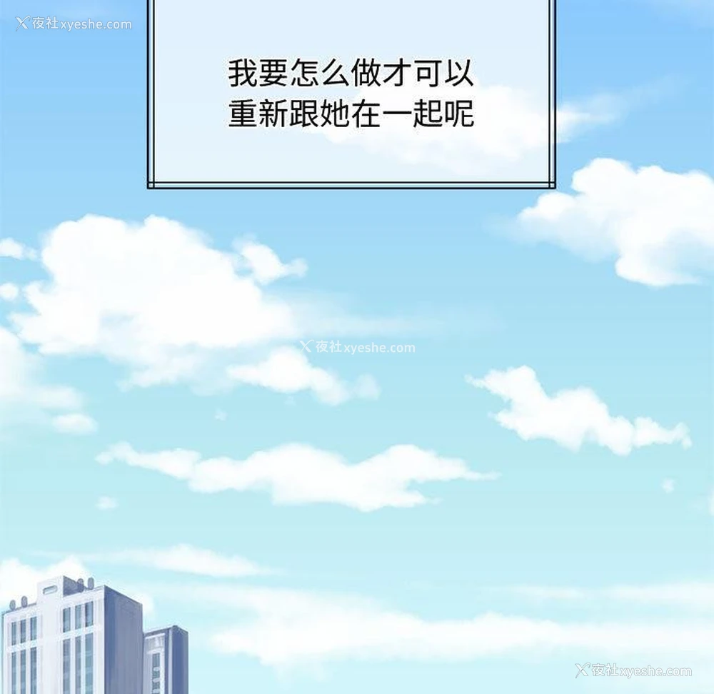 172P - 怀孕契约